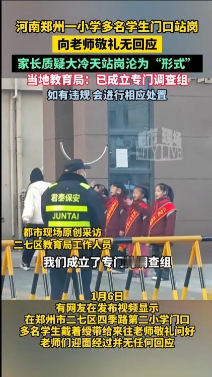 以前讲师徒如父子，学生要向老师磕头行礼，而且学生出错老师可以用教鞭管教；现在学生