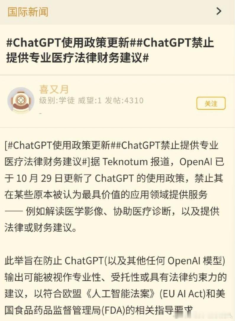 以美国医院的赚钱程度可不会开任何口子……​​​