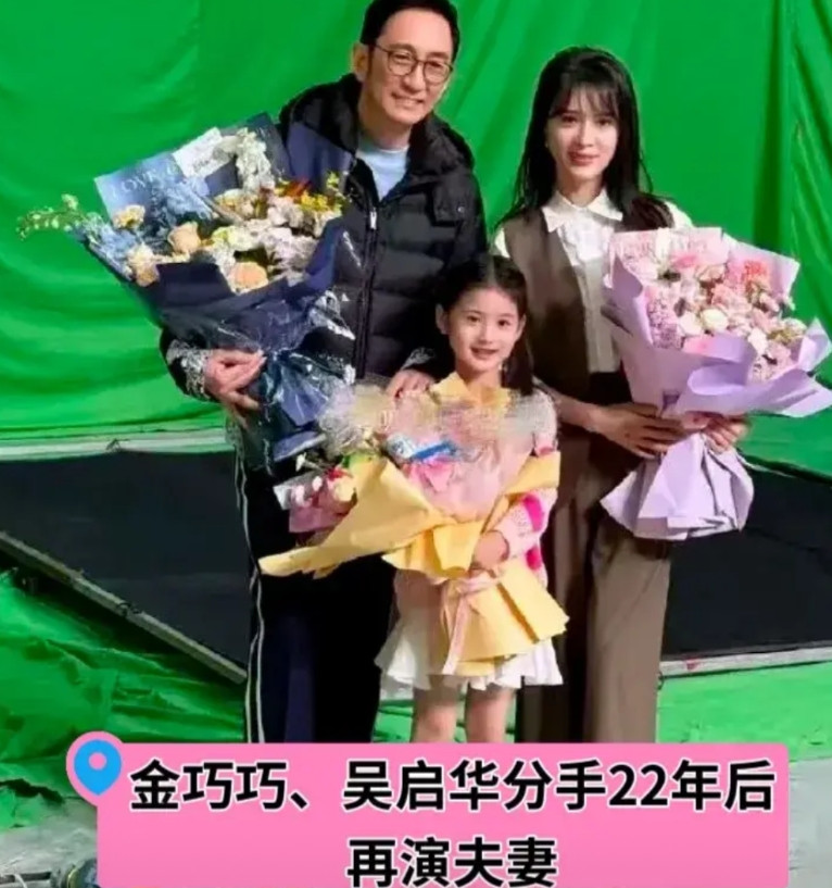 演员金巧巧谈和前男友吴启华分手的原因。金巧巧说：“我和吴启华好了3年，是我最
