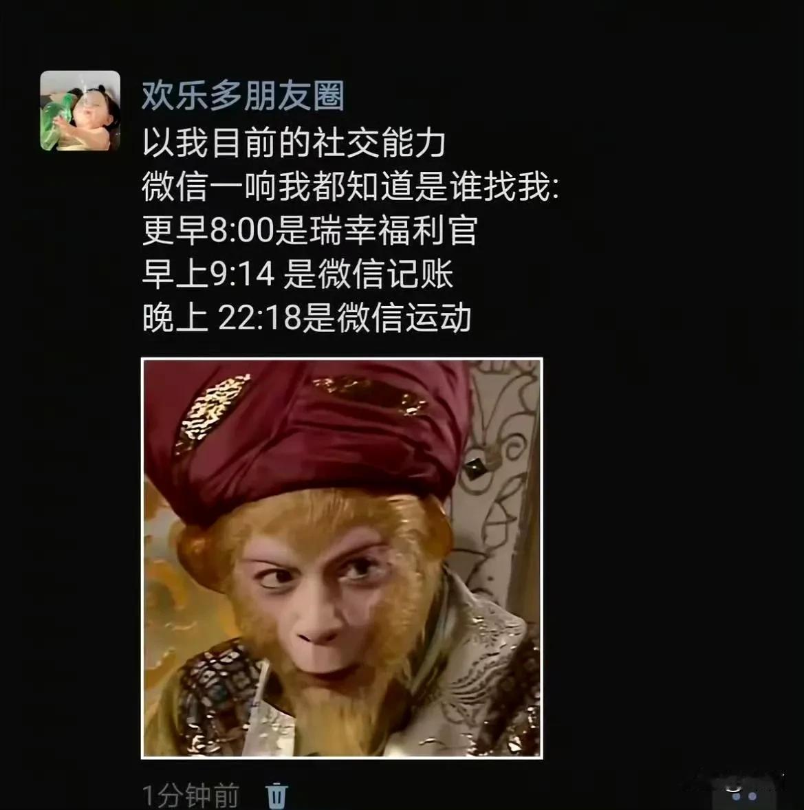 慢慢滴，微信也不那么活了人都去哪了呢？还是人变老了。