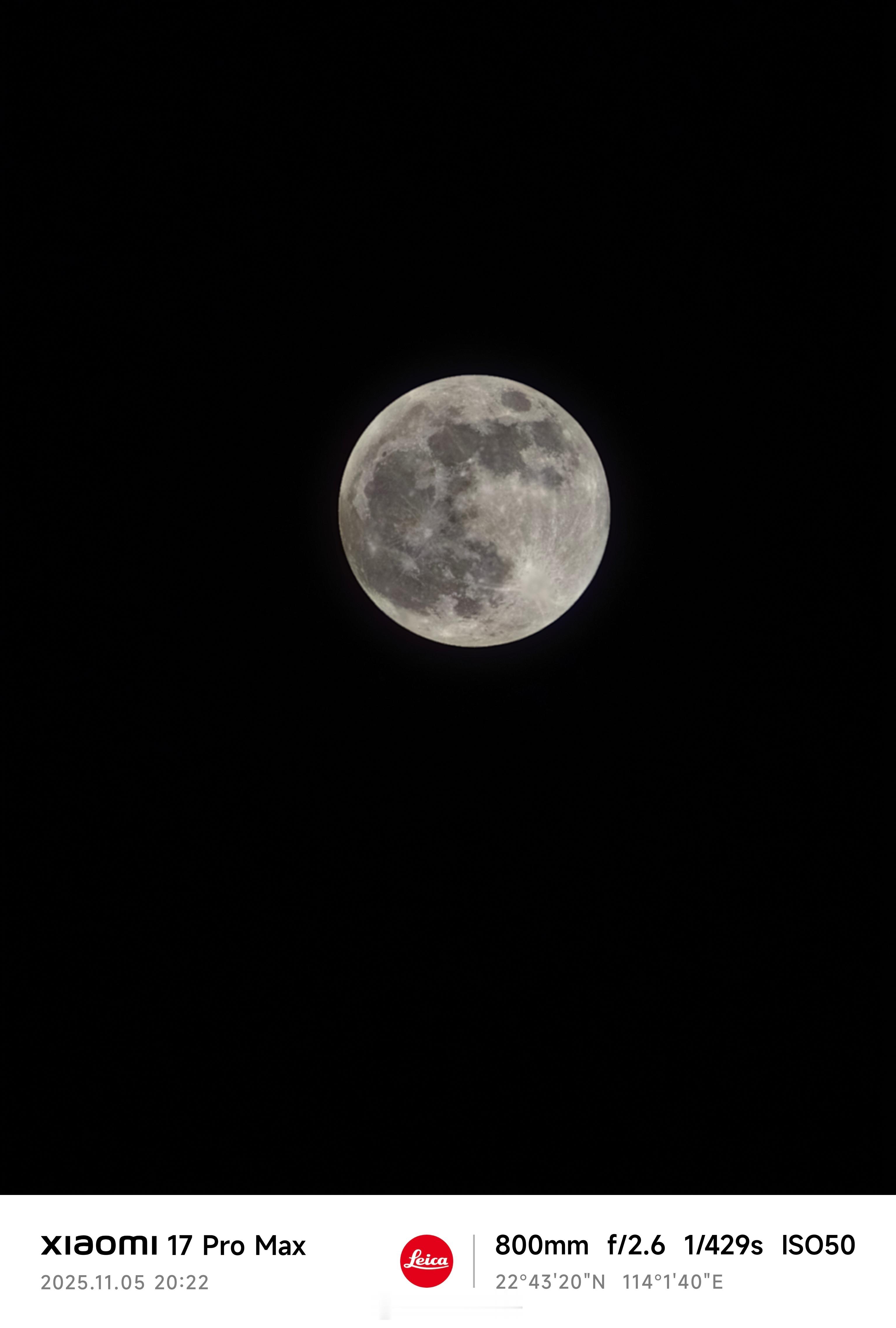 今天大家都在拍月亮？​​​