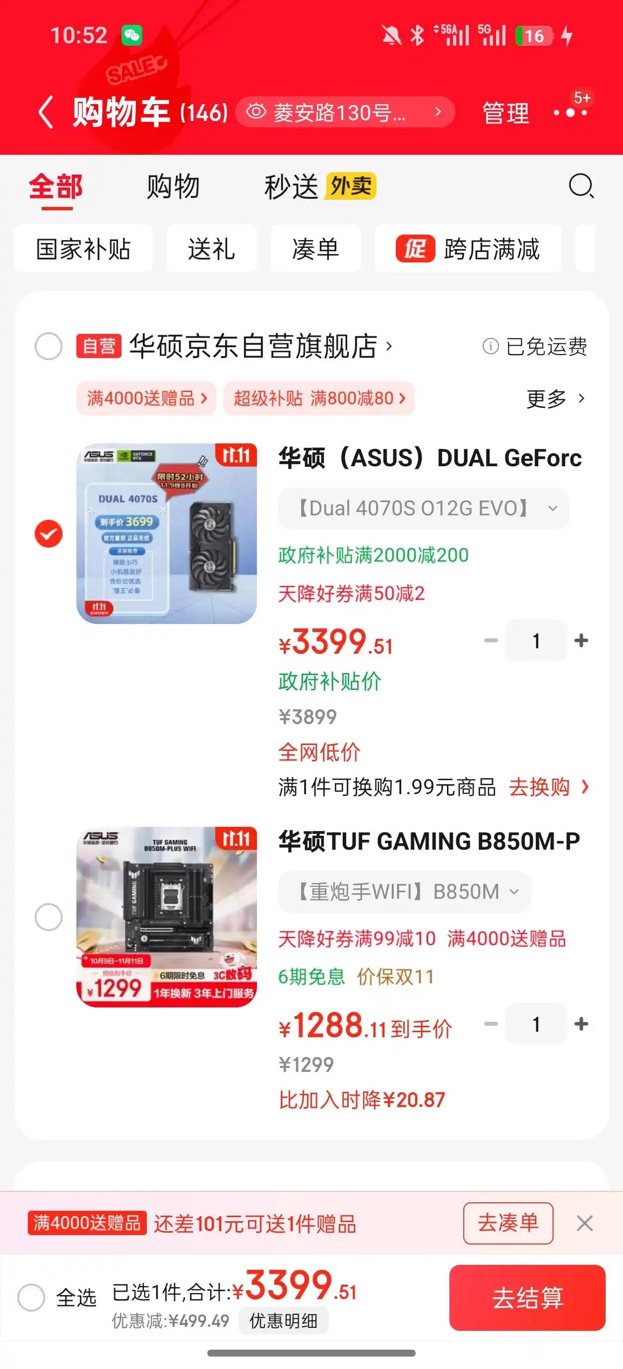 4070S和5070差距大吗？两张卡差价一千，应该怎么选相信这是想买5070