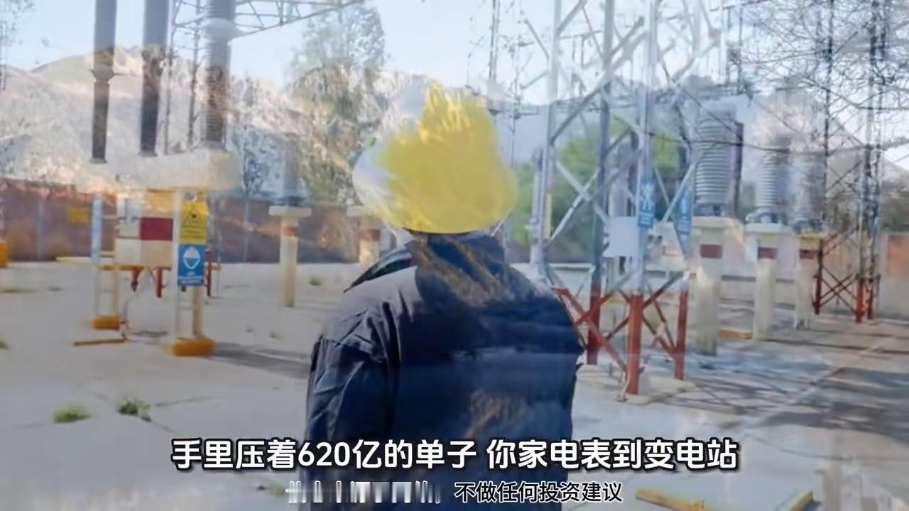 电力设备电力设备十大龙头，订单多到手软！第一名狂揽1851电力设备十大龙头。朋