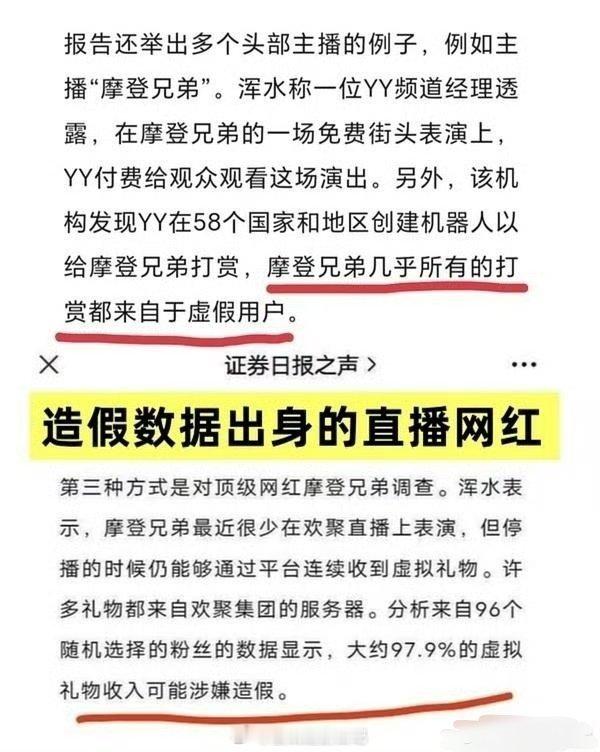 刘宇宁以前的数据也值得商榷。