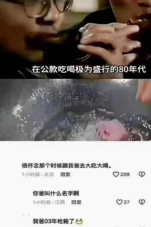 他怀念的，甚至不是自己的父亲……