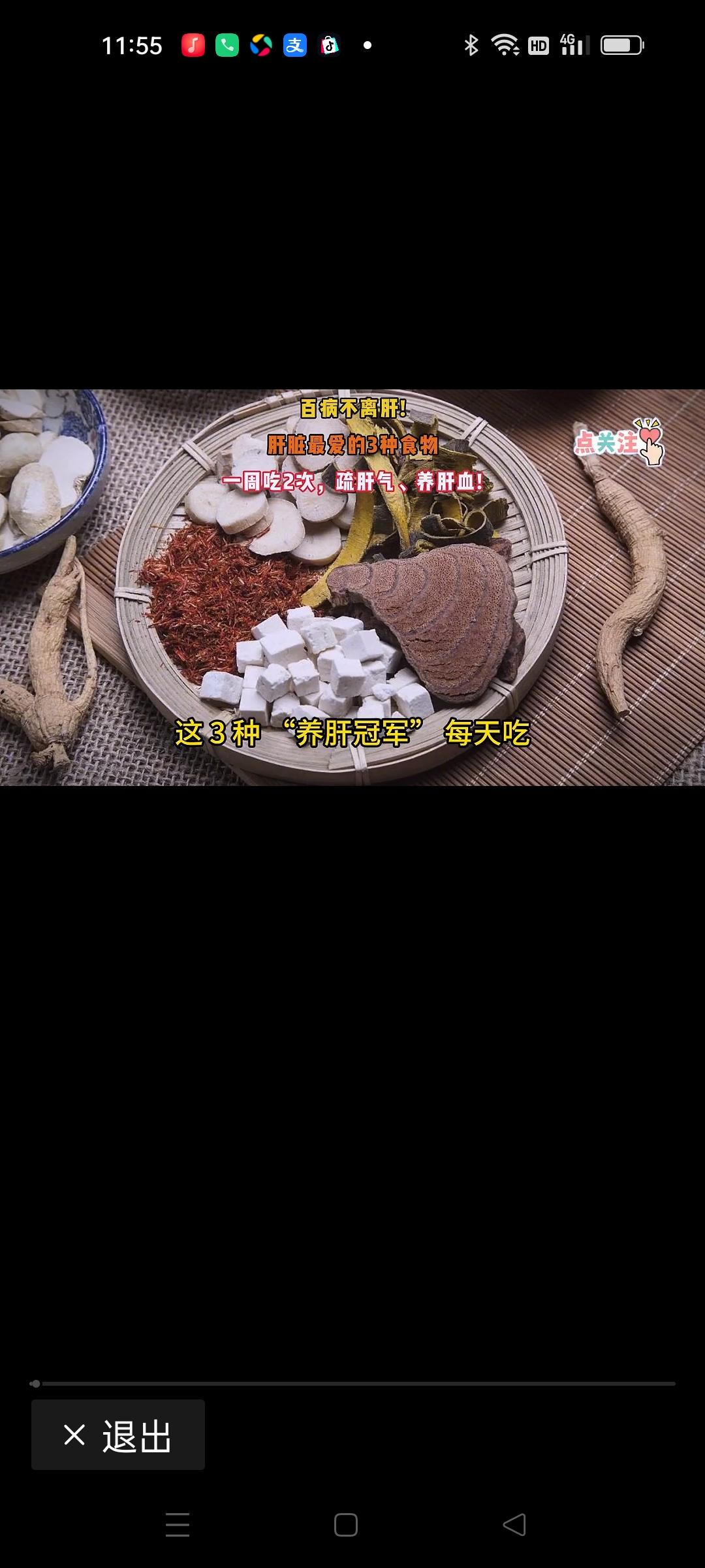 这几个日常行为其实是往肝里“倒油”，很多人天天照做，却还觉得无伤大雅！肝脏