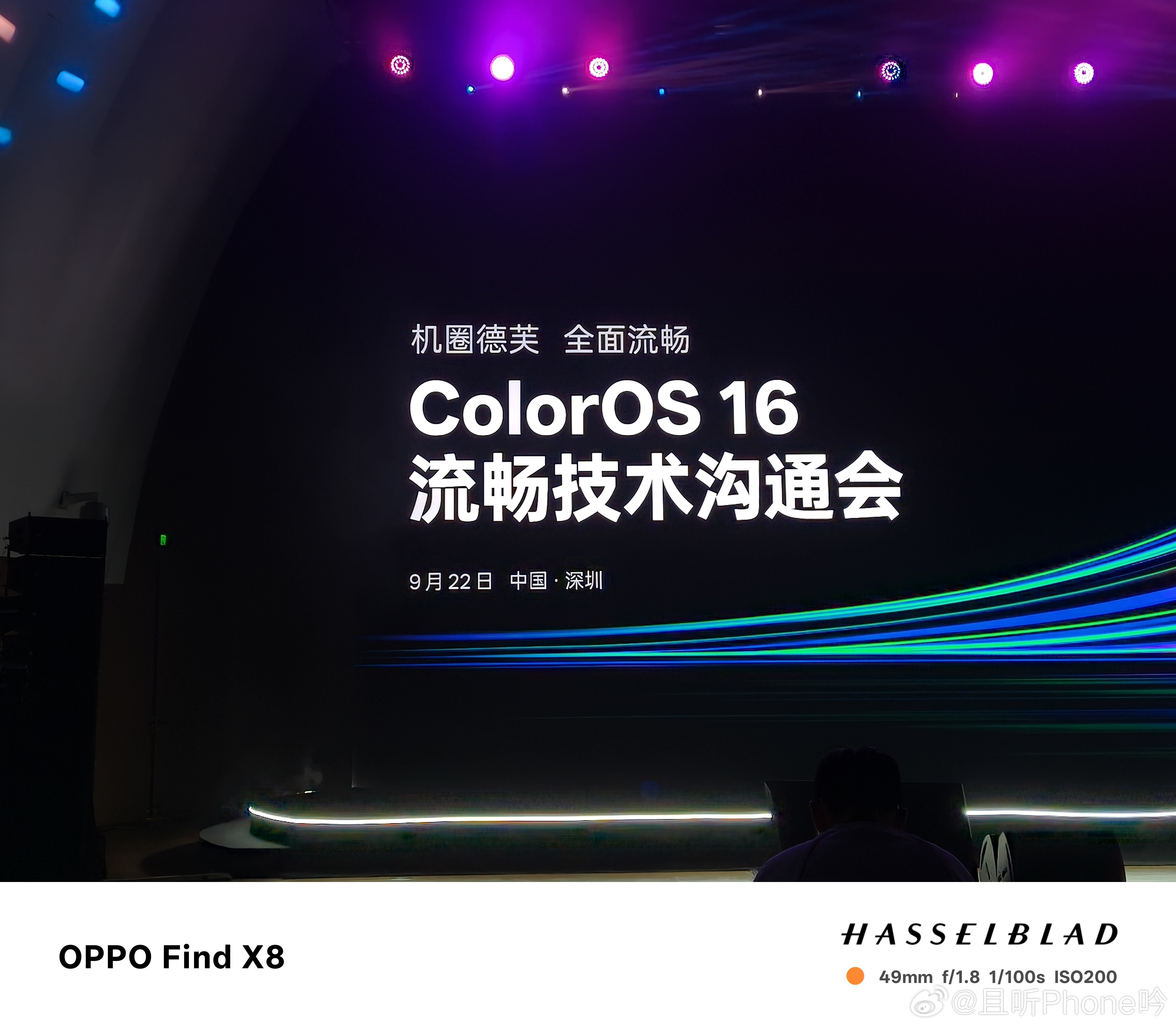 ColorOS16这次OPPO从三方面打造系统流畅，分别是：画面流畅、多任务流