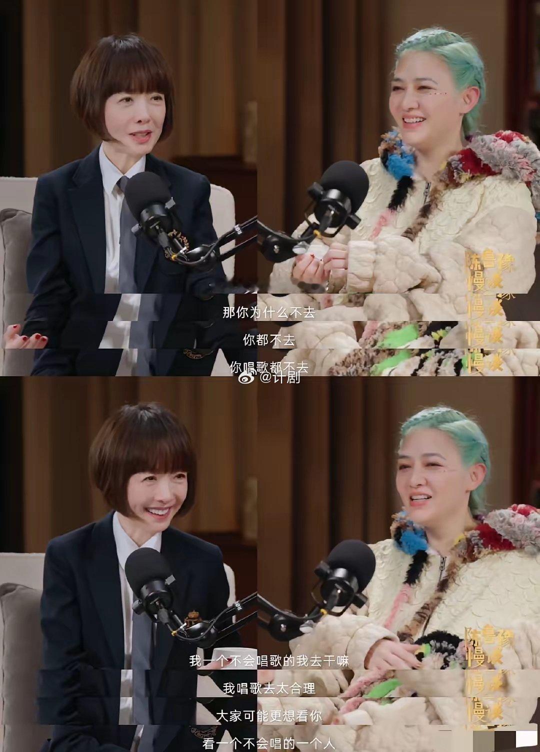 太真实了范晓萱拒绝上《浪姐》，她说:“我不敢去，是因为她们都要很早起，我真的很佩