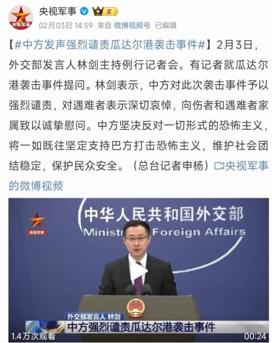 谁碰中巴项目就灭谁？巴铁48小时击毙177人，中方四个字定调！ 据多家外媒报