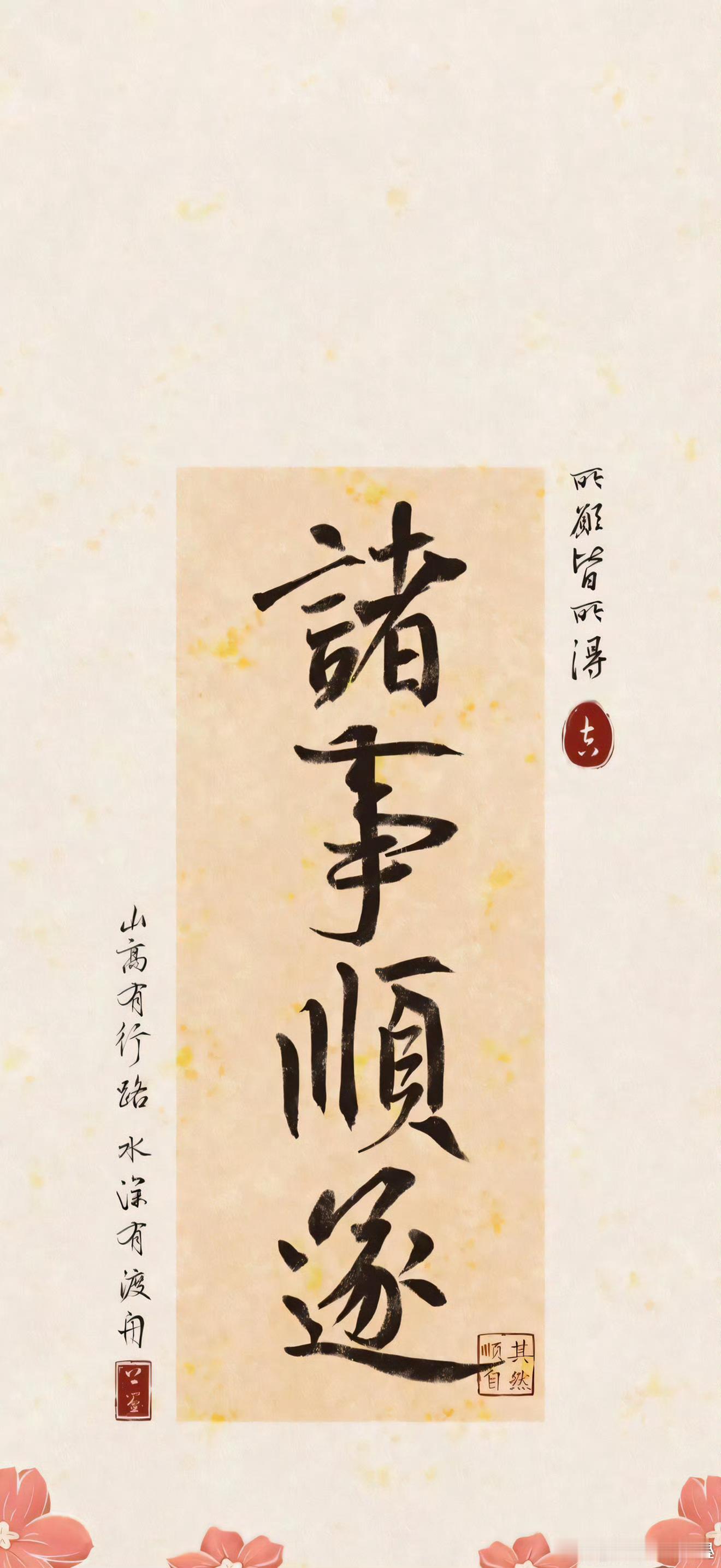 ✨2027丁未羊年，这几类人越低调越有福2027丁未羊年，天干丁火，地支未土，火