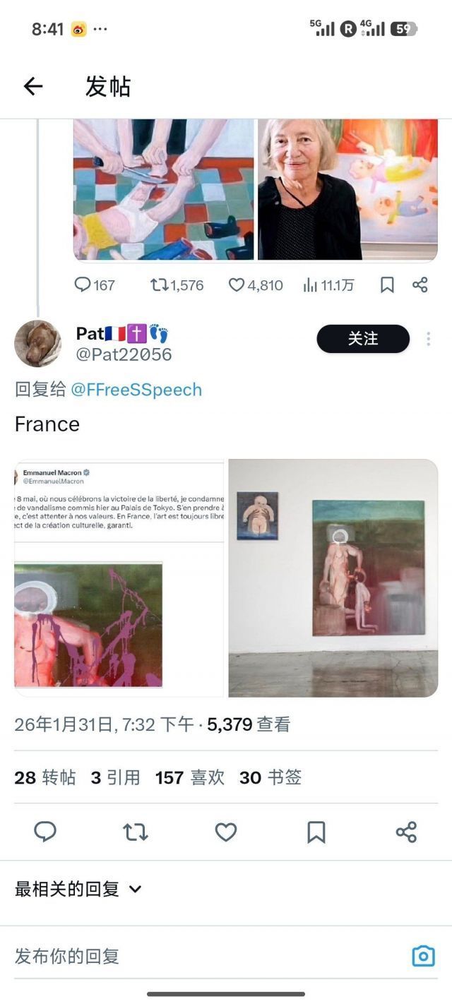 网友翻译的爱泼斯坦恐怖故事爱泼斯坦遗嘱把萝莉岛留给女友爱泼斯坦案最后一批文件