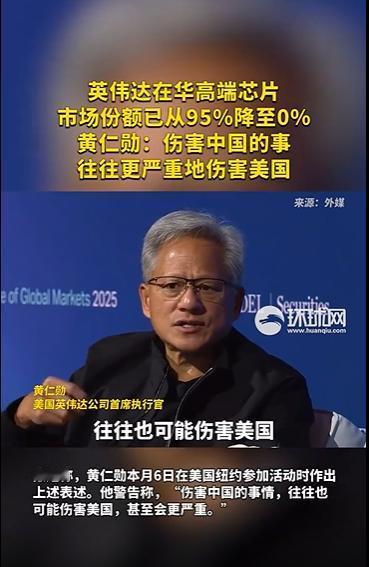 中方反制见效！又一美半导体巨头倒下，下一个轮到阿斯麦台积电？今年的半导体江湖