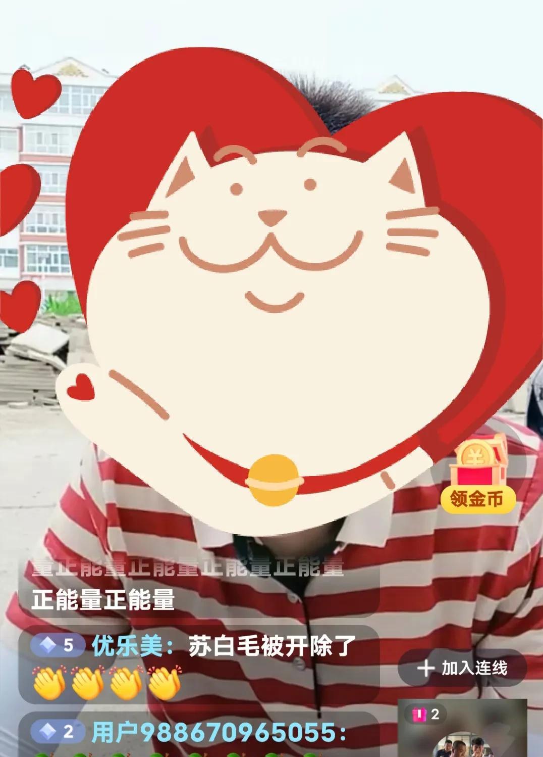 又揪出来一个藏在阿峰直播间里面的内奸，在挑拨离间，制造事端。在二八事件中，正义