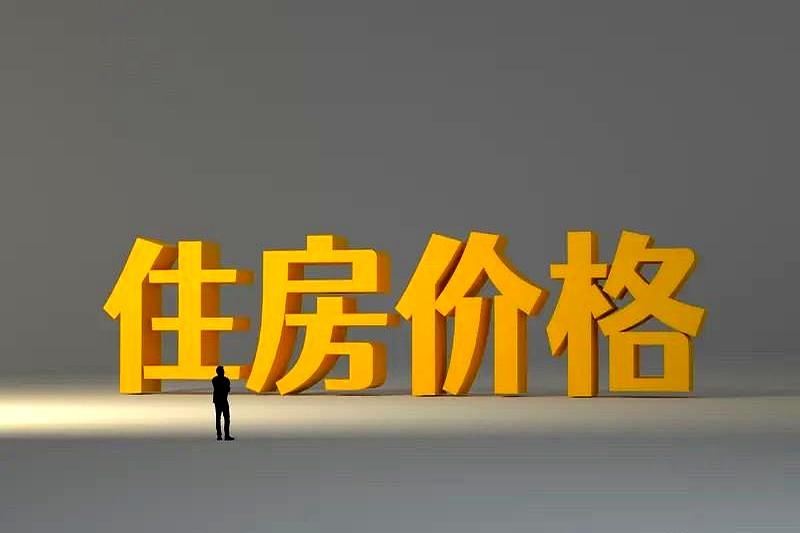 拿着200万预算在楼市里晃荡的你，有没有想过这么个刺激的场面：接下来这房价要是真