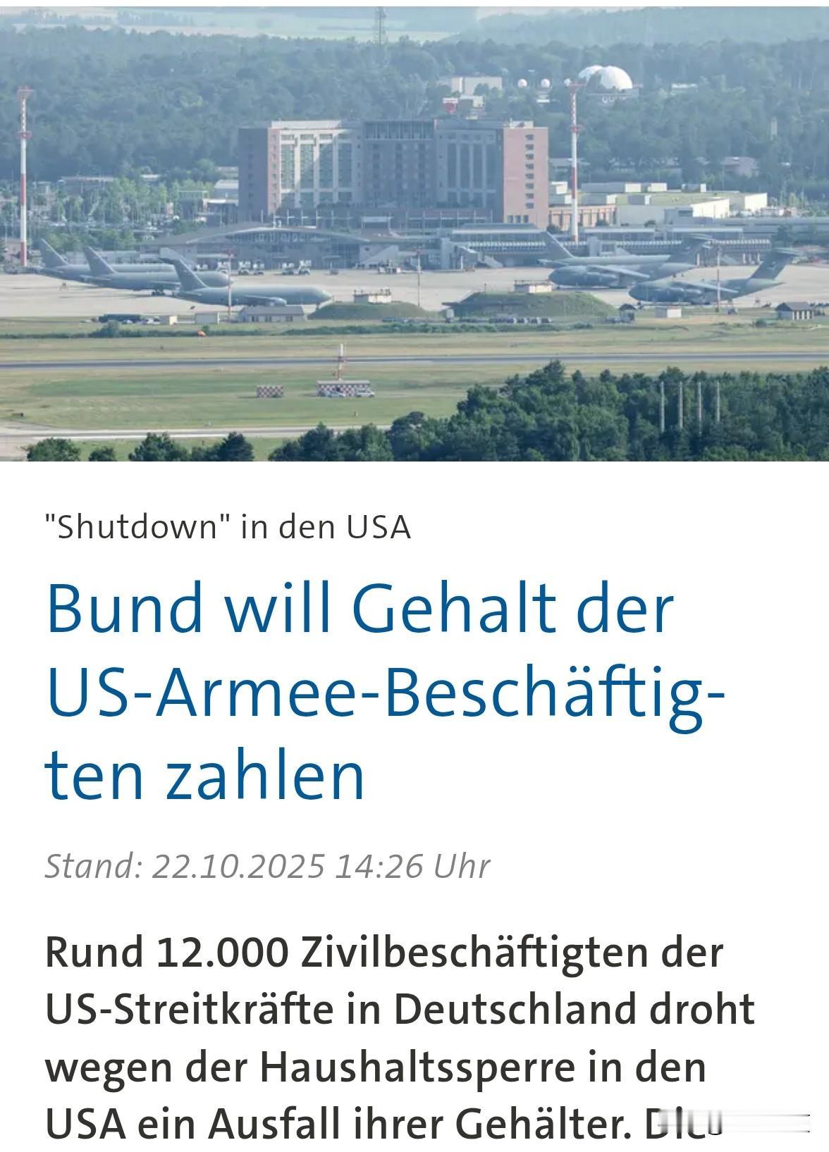 附庸就得是附庸的模样😅:美国政府停摆,美国陆军停发工资影响到了美军驻德国基地—