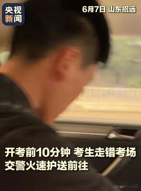 搞不懂，为何每年高考，总是有考生忘记拿身份证、走错考场、然后交警疯狂开车送，BG