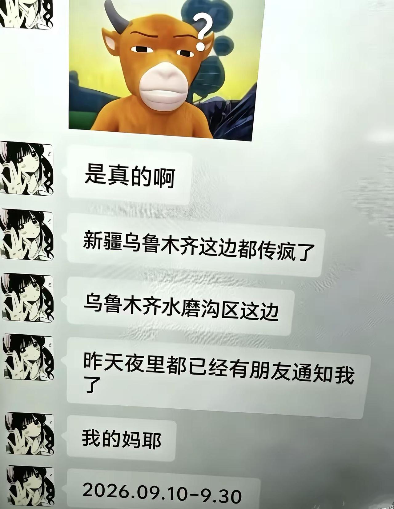 牛啊，乌鲁木齐这下是真的地铁要挤爆了吧？乌鲁木齐起飞！！！我要上热门乌鲁木齐同