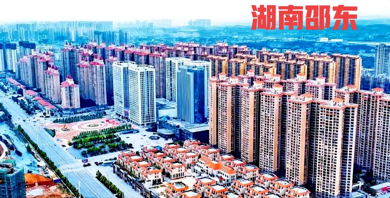 看看湖南邵东市城区，前几年由县城升级为县级市，虽然进步了，但对于普通的老百姓真的