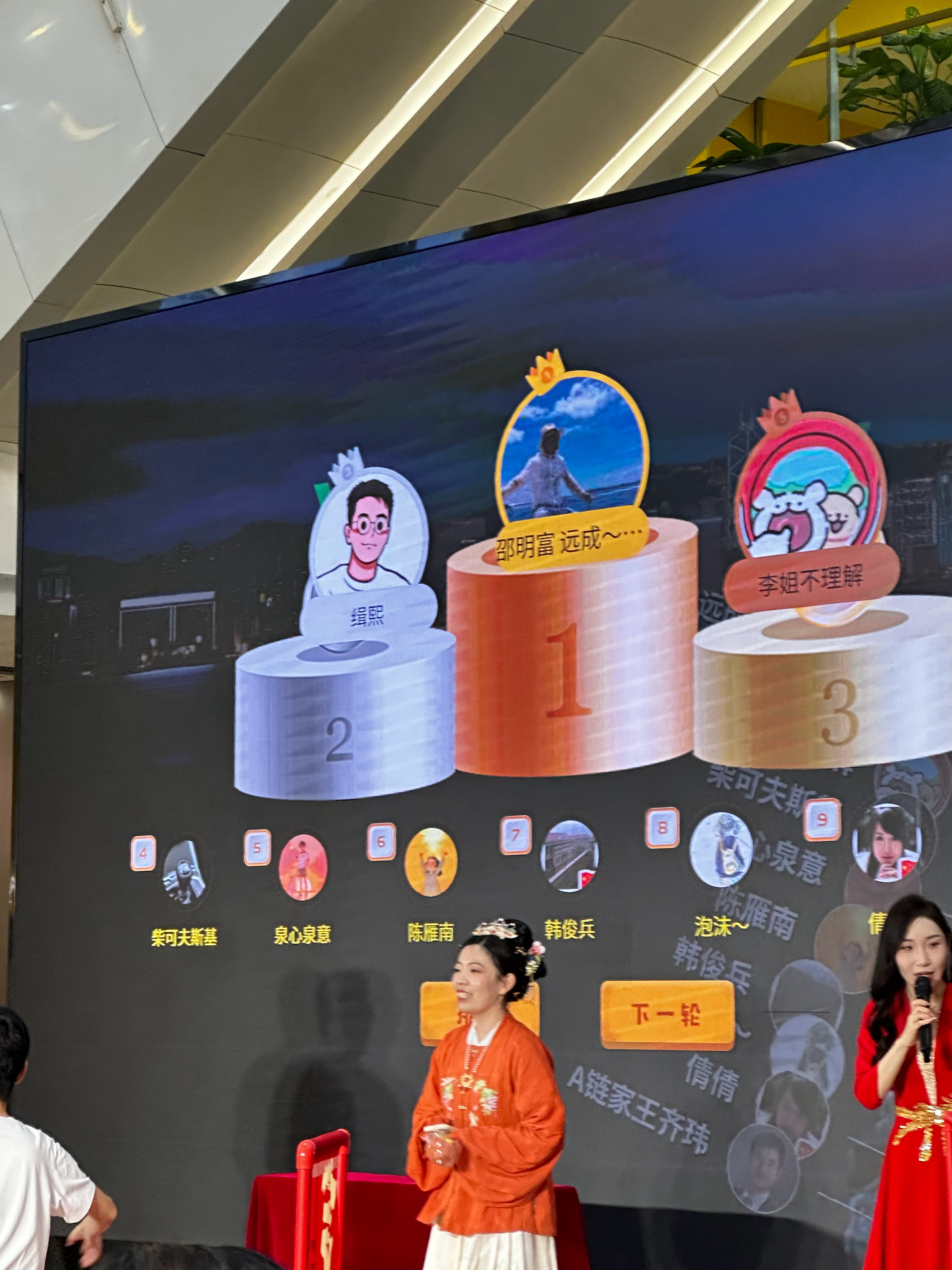 前三名有奖我是第四[doge][doge]​​​