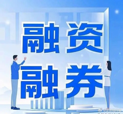 融券并不是A股下跌的根源！每次A股市场出现剧烈波动，大幅下跌，很多人就要出来怪融
