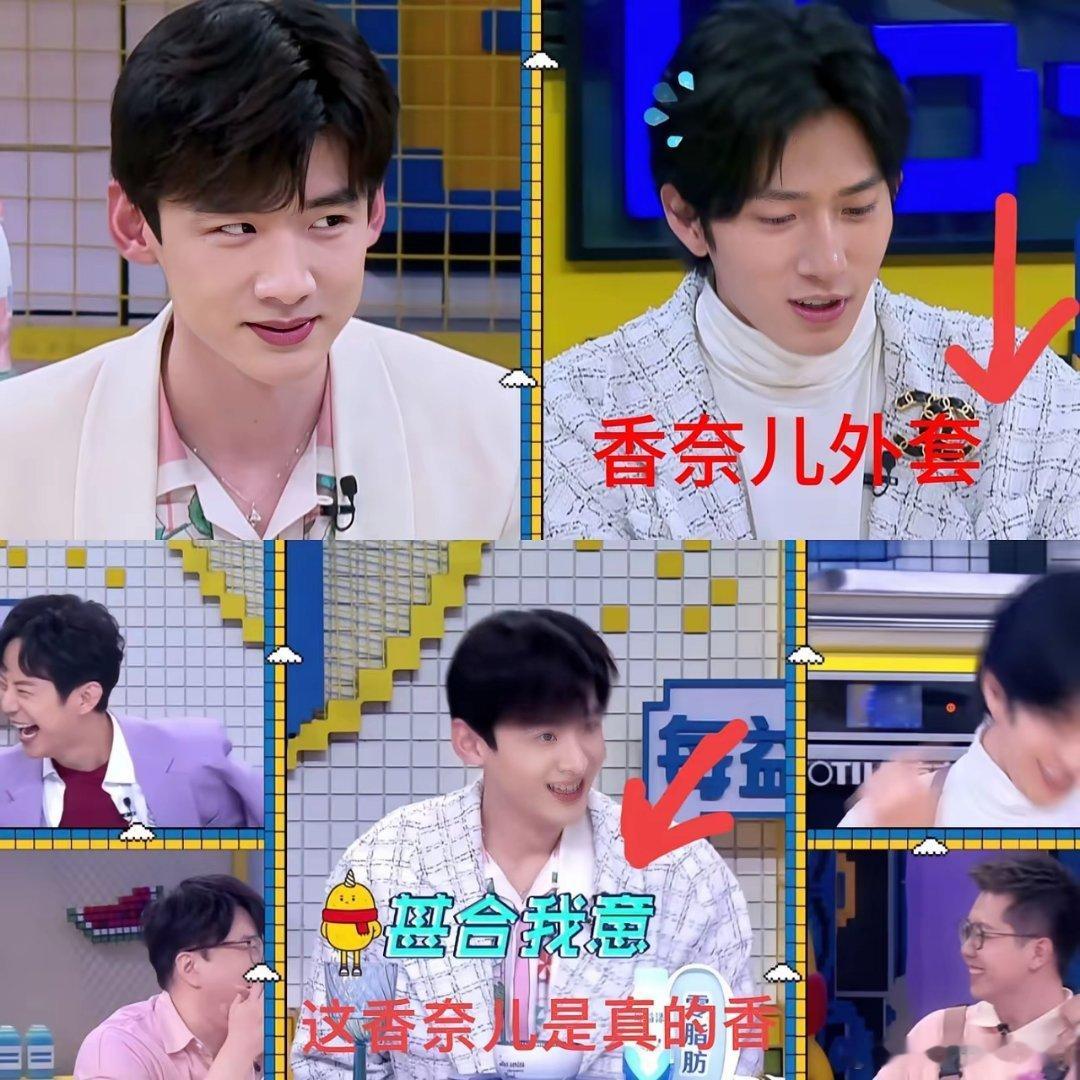我要是《现在就出发》的导演，我高低都要请井柏然来一次！内娱综艺有了白敬亭和井柏然