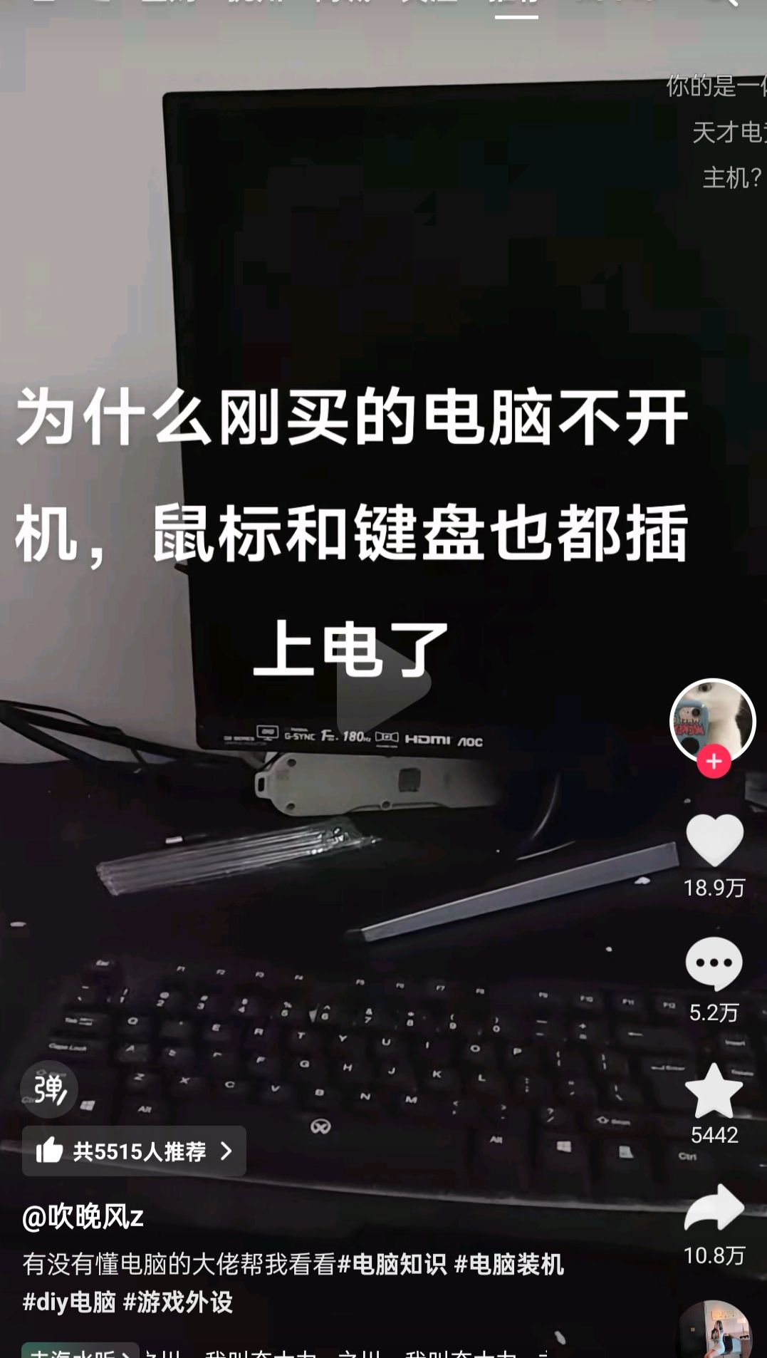 都是人才啊