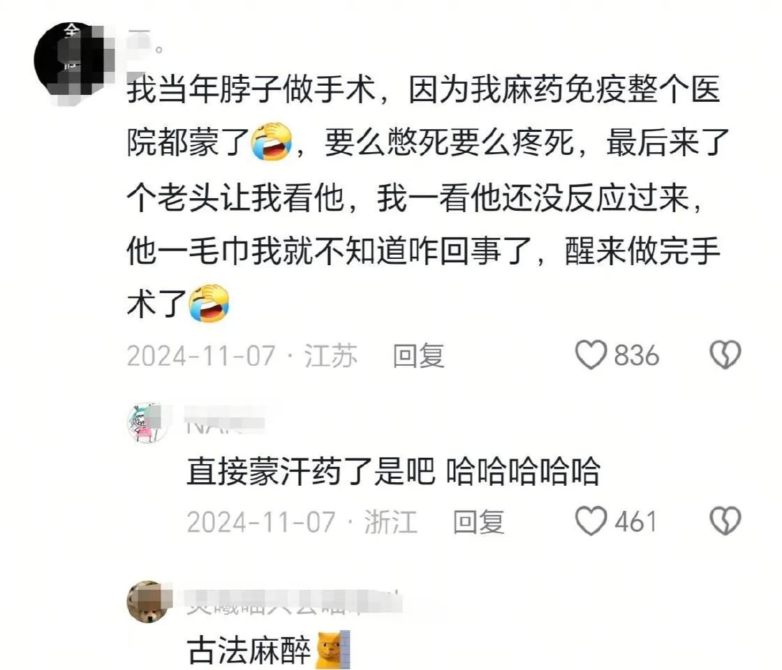 这就是大宗门亲传弟子难杀的原因​​​