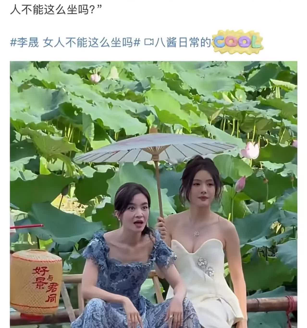 现在蔡文静的脸估计都要气白了，自己努力早起化妆了半天的妆，