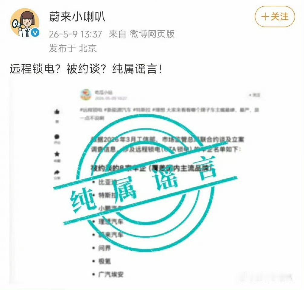 车企锁电说句实在的，买电车最恶心的就是锁电！一觉醒来续航直接跳水，如果官方还拿‘