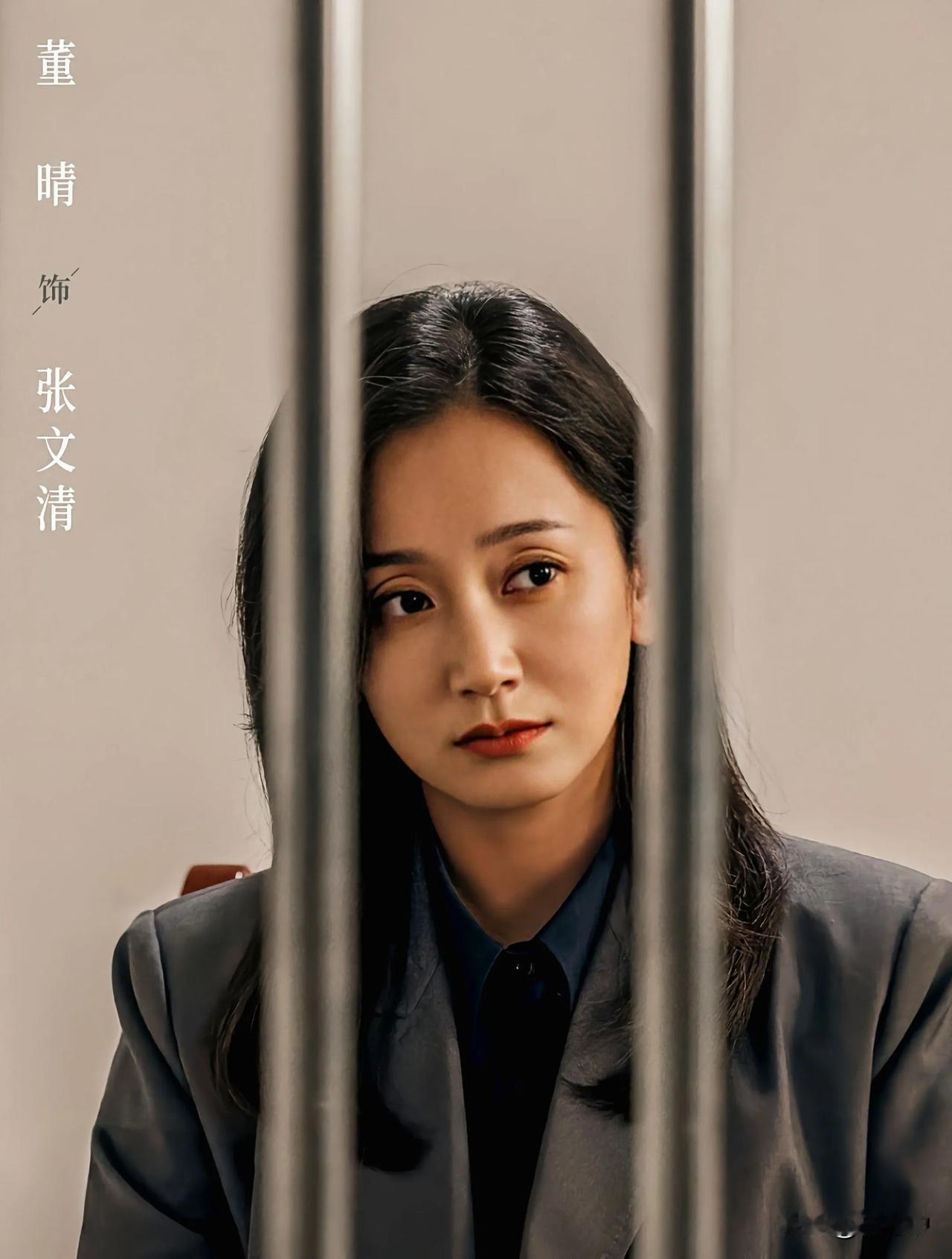 《以法之名》最冤枉的三个人:万海、乔振兴、花18块钱提前看结局的我！以法之名烂
