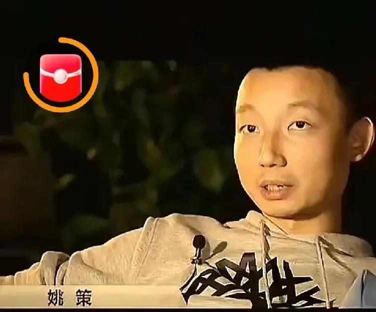 姚策这番话不是AI的，他这番话一出，让他生命提前结束了。姚策说，把孩子故意抱错