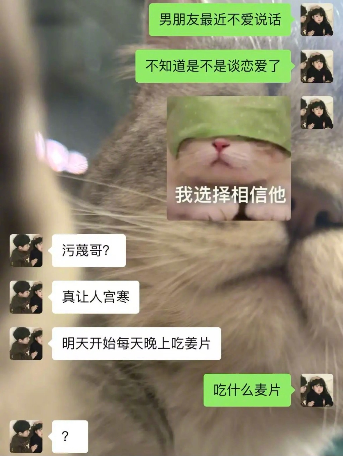 如何成为一个有趣又有梗的女友​​​