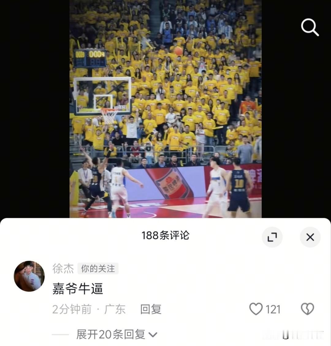 张皓嘉绝杀赛后社交媒体发视频，评论区秒变广东队球员大型团建！徐杰简单粗暴四字