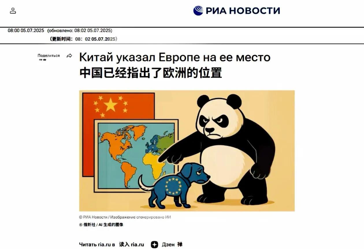 外媒的报道，一针见血的指出欧洲问题的所在，可谓入木三分有时候其实话说多了毫无意