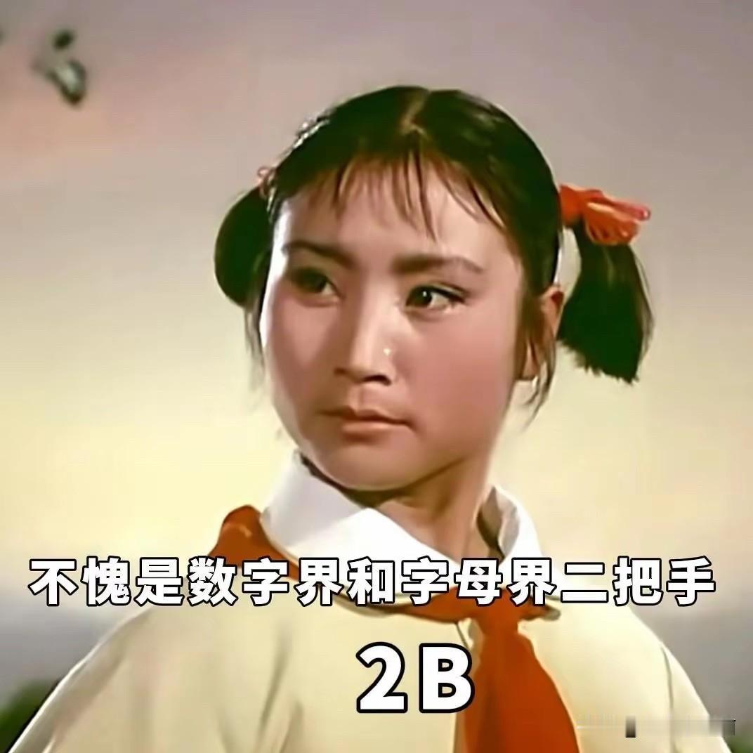 我收到请帖了，邀请我去参加升学宴。不是孩子家长邀请我的，我跟孩子家长不认识从来
