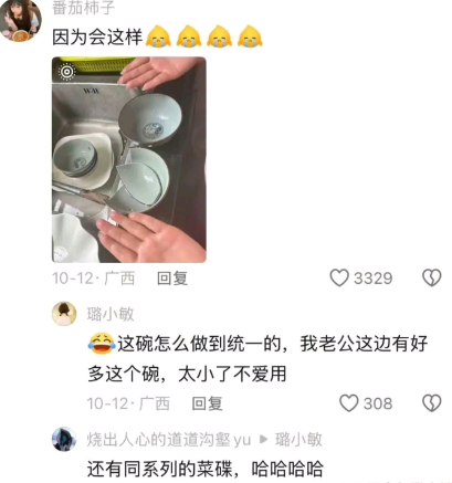 除了烫手没缺点