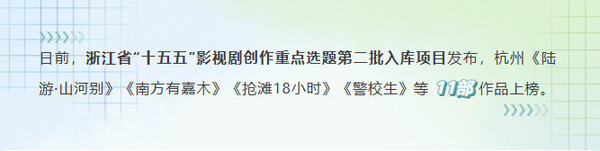 魏大勋新剧《抢滩18小时》来啦上部剧还没杀青，下一部就敲定他了妥妥的重点大正剧男