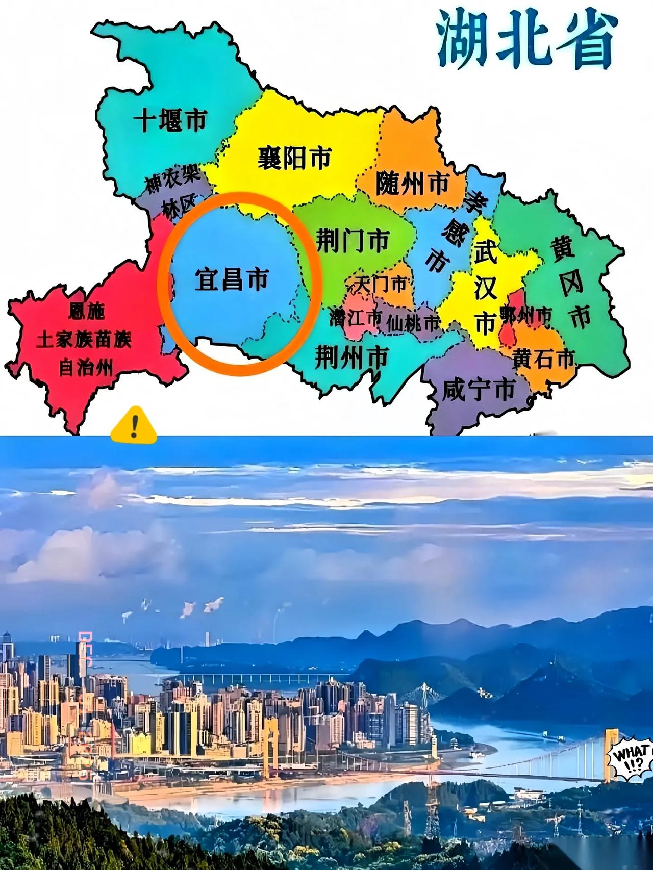 一万亿，这是省里给宜昌敲定的死任务，2030年GDP务必迈过这条线。湖