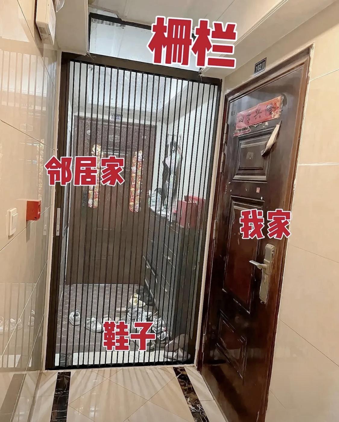 邻居的做法有问题吗？[思考]