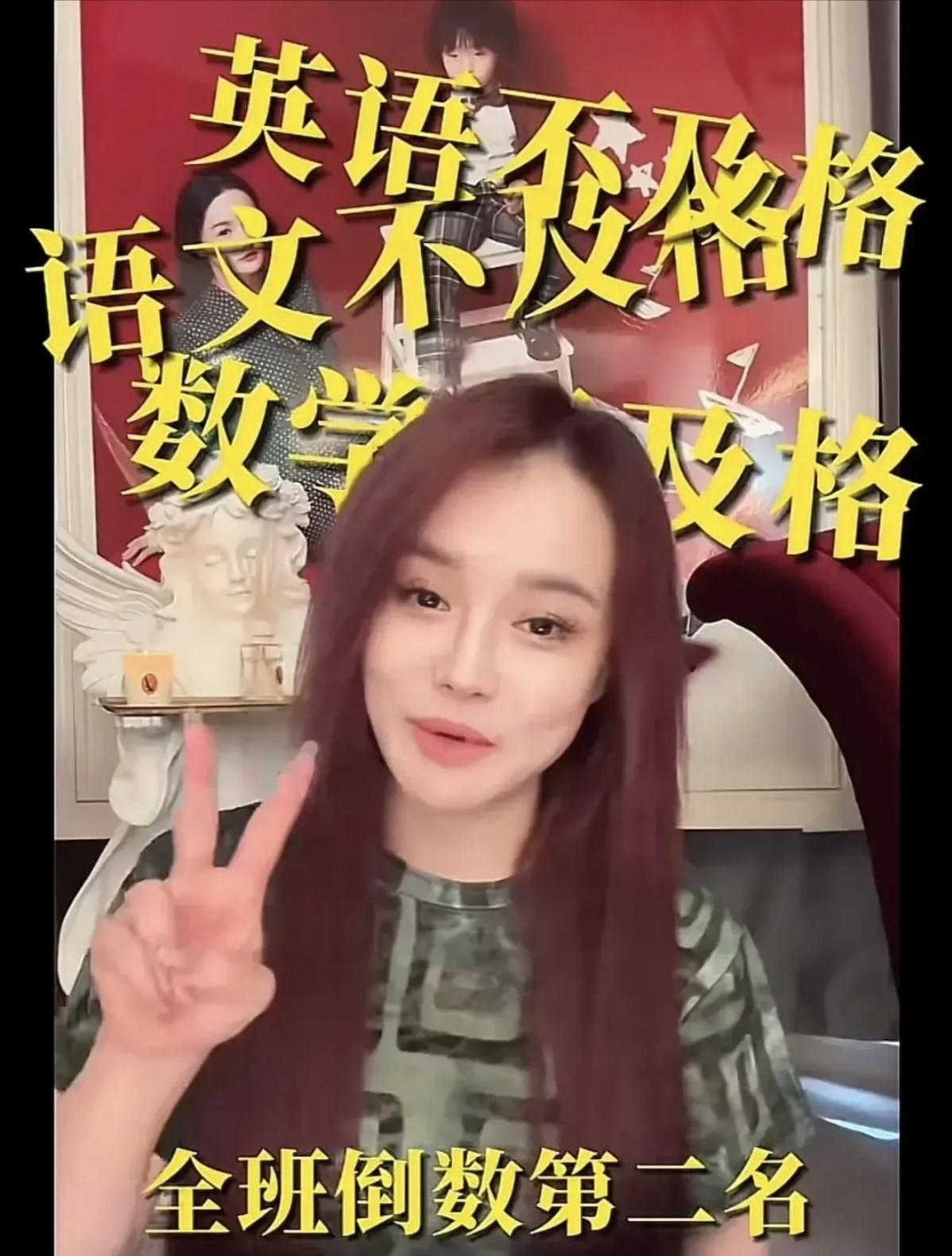 冉莹颖万万没想到，自己一个北大硕士，却生了三个学渣儿子！冉莹颖夫妻俩在孩