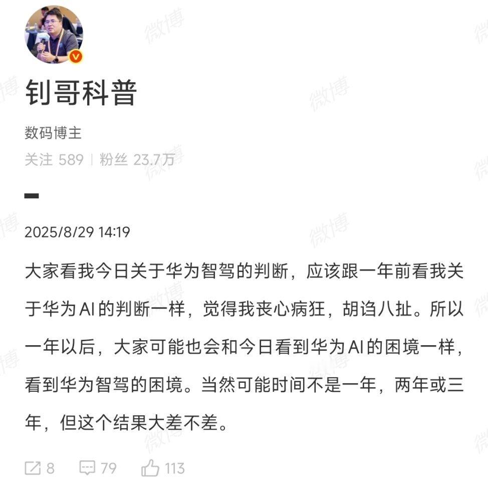很讨厌这种无法说明理由的贬低。​​​