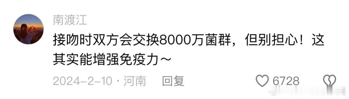 重新体验了冷知识的魅力！