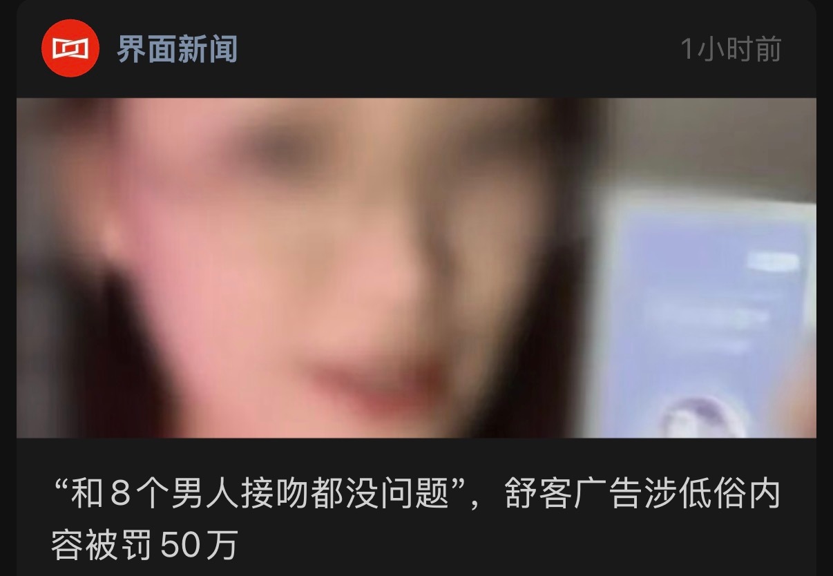 和八个男人接吻趁男友不在让暧昧对象买巧克力这都什么神人编的词​​​