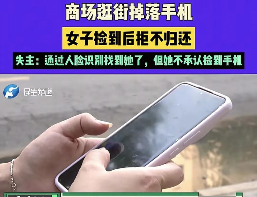 河南郑州，女子带3个孩子在电玩城玩，孩子抓到零食，高兴一蹦，2299元的手机掉落