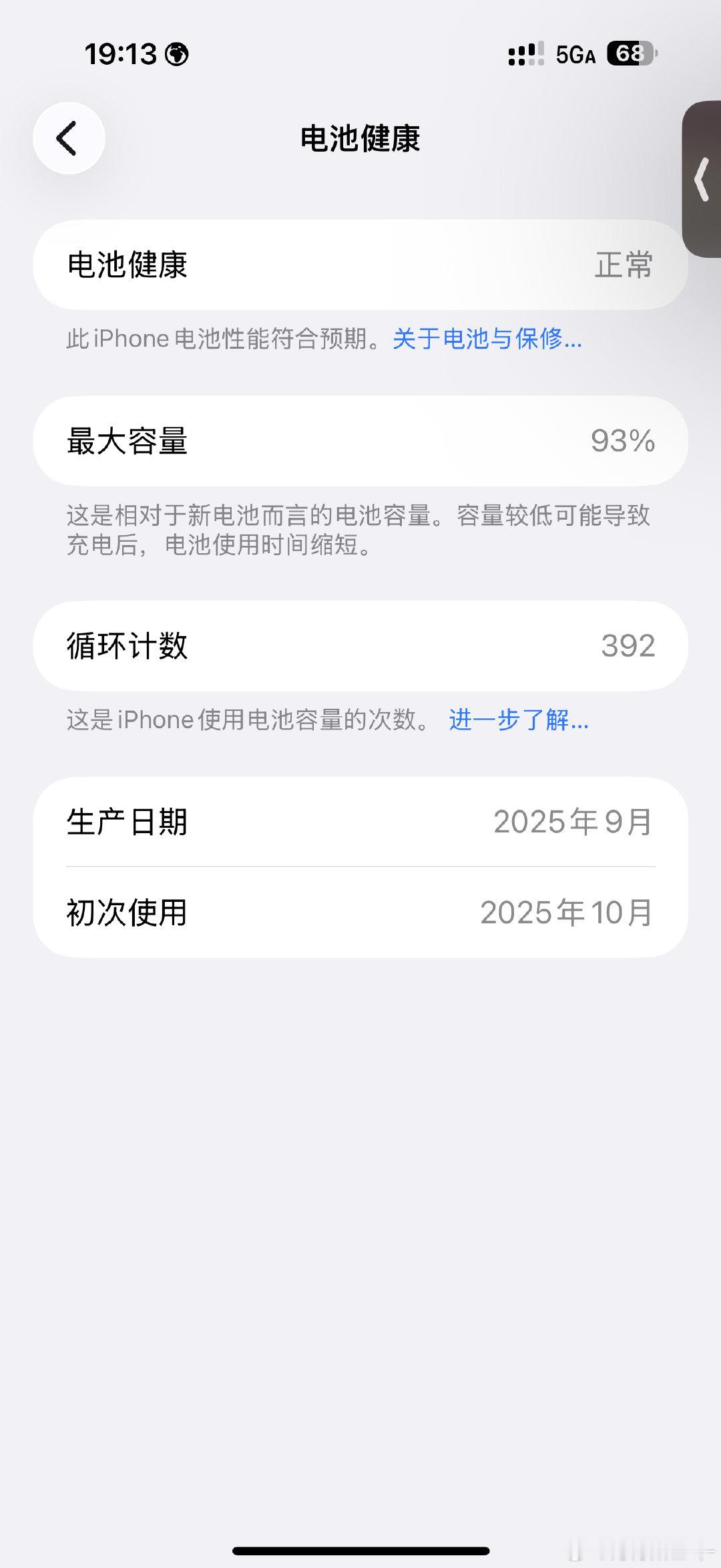 小17你就算掉到80我也不会在10月接你弟弟回家的我们两个得一直缠缠绵绵的你最好别太过分​