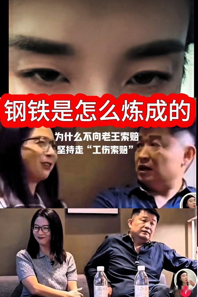 崔丽丽意难平，为什么不向王豪个人索赔经济损失？性侵害本身并不是孤例，崔丽丽作为
