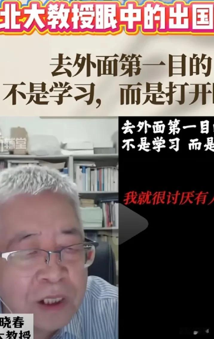 公知的狭隘与自私张口就见，然而他们却不自知，一幅心怀天下的模样令人作呕！北大教