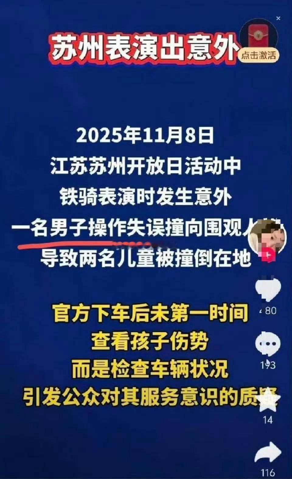 现场表演岁月史书