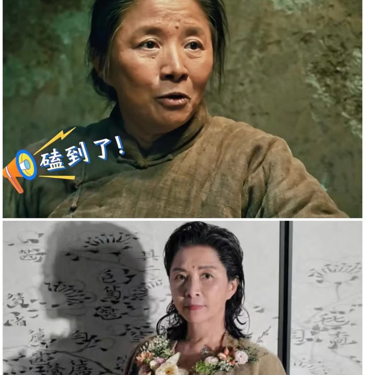 我有一个跟过剧组的朋友私下里偷偷跟我说过她说：迟蓬老师私下样子跟