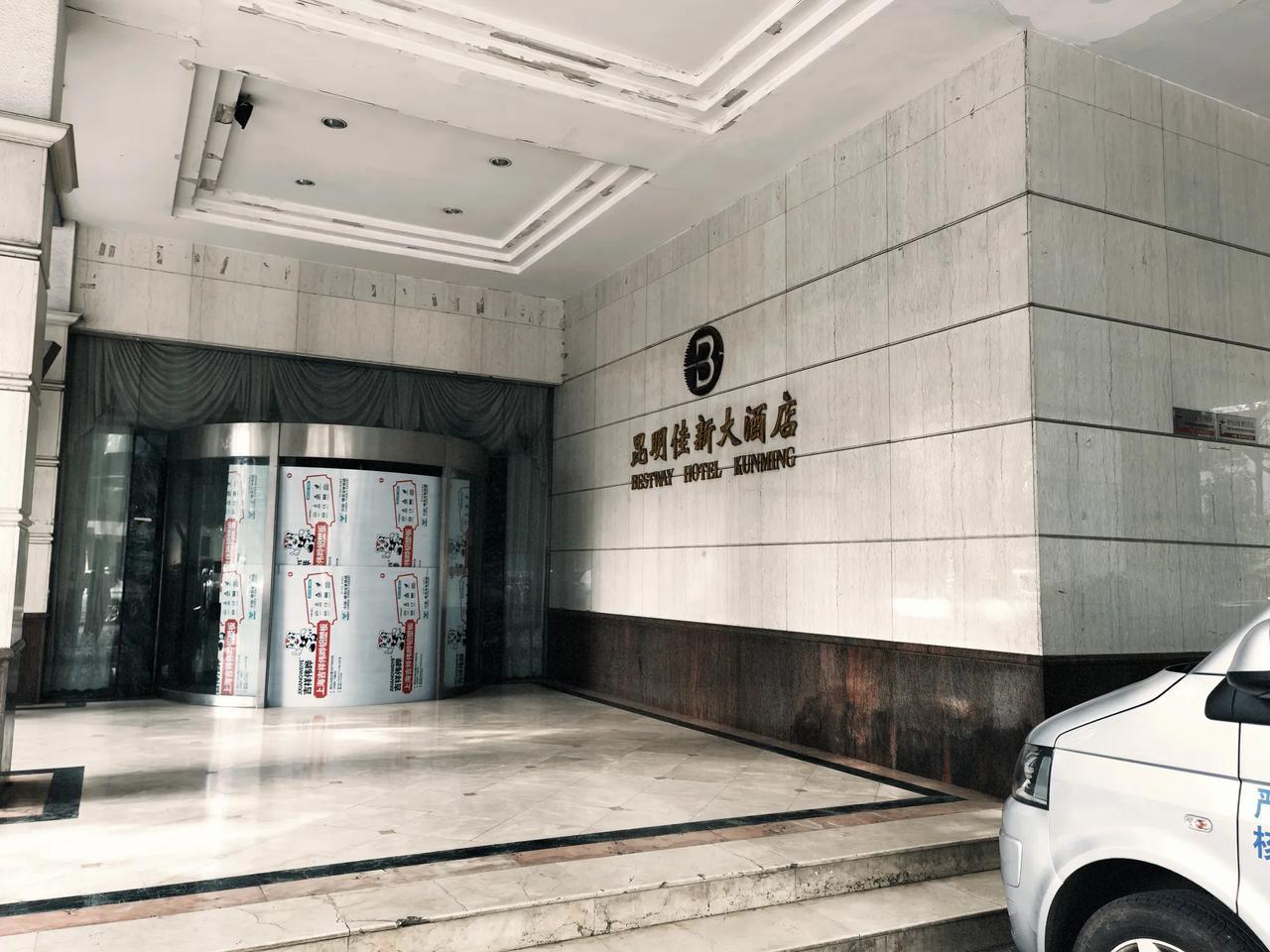 昆明的房子，空着的空着，在建的又建不好，这幢大楼是位于北京路交三桥的，曾经是一幢